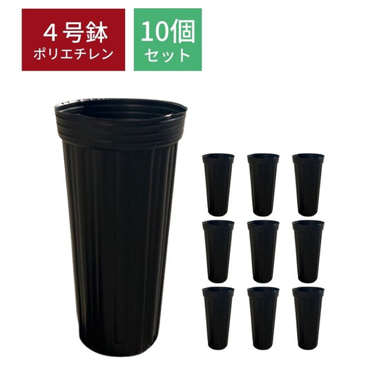 plastics-black-pot-4go
