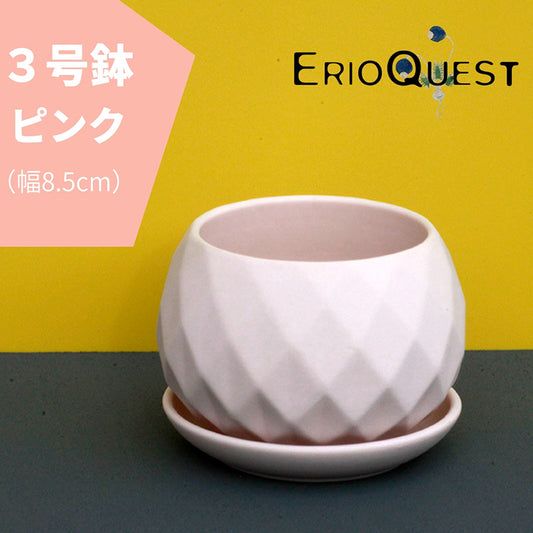 【３号サイズ】素焼きピンク鉢